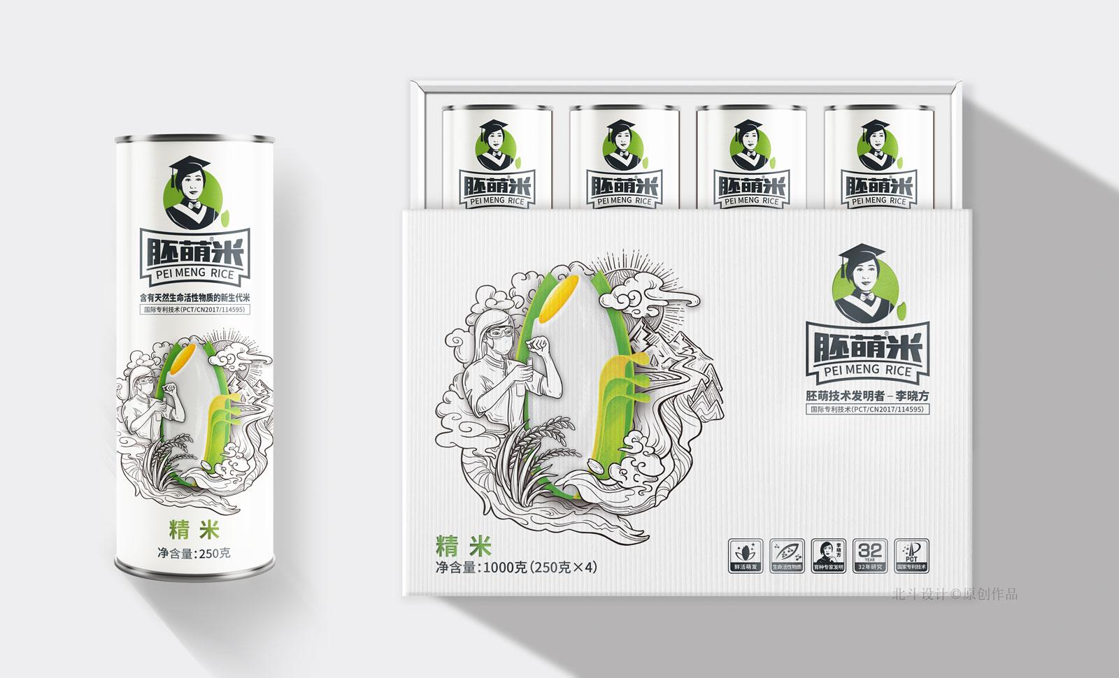 大米禮盒設(shè)計