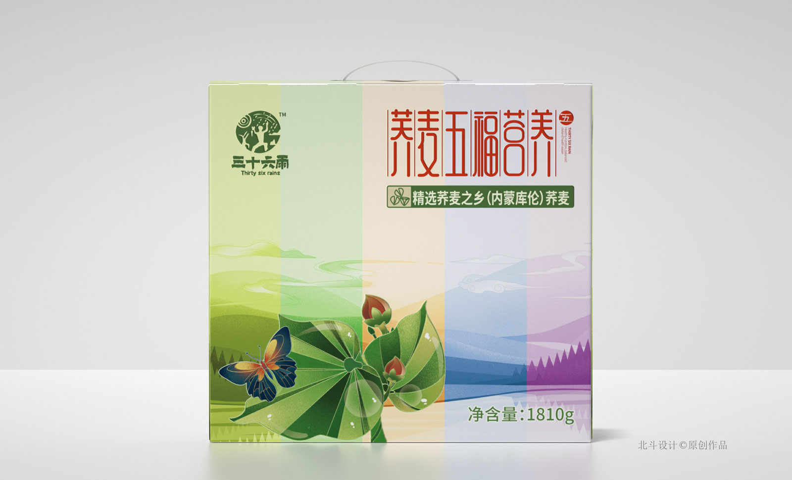 蕎麥包裝設(shè)計