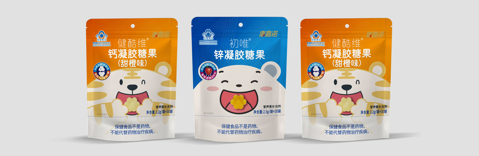 康嘉諾軟糖包裝策劃設(shè)計(jì) 康嘉諾軟糖包裝策劃設(shè)計(jì)