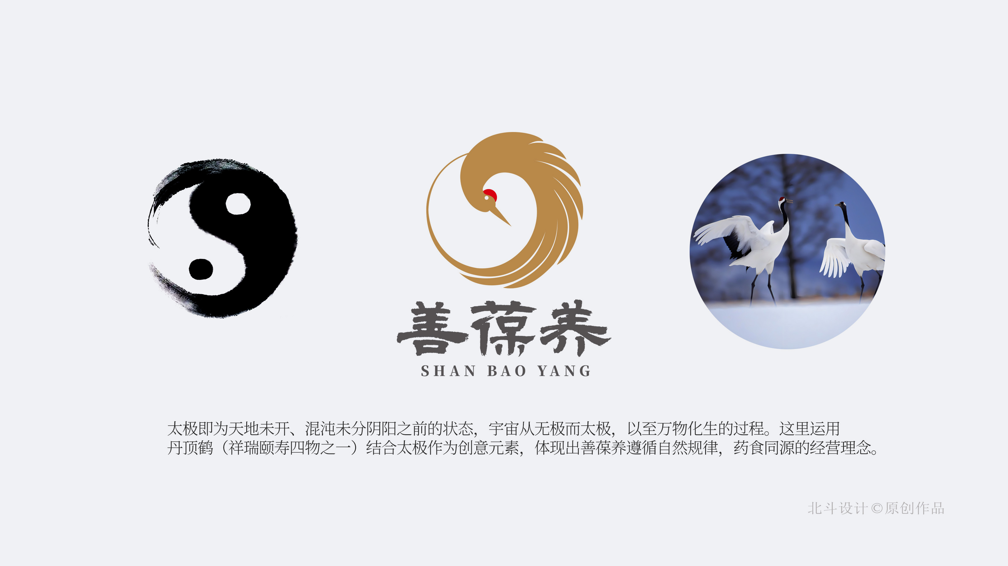 logo設(shè)計(jì) logo設(shè)計(jì)