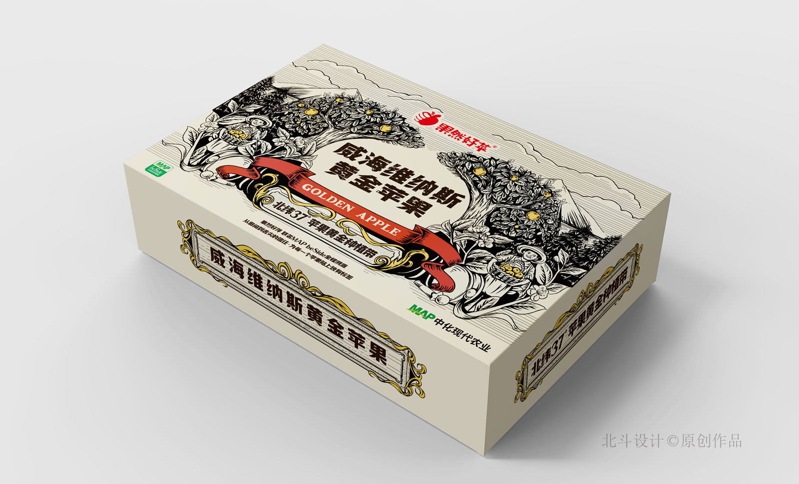 蘋果包裝設計