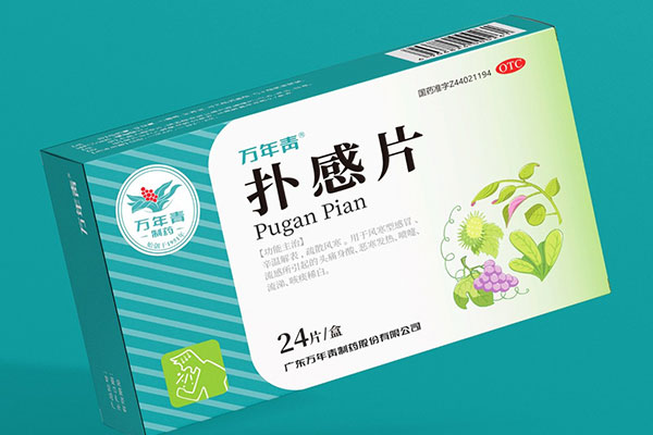 終端陳列取勝的藥品包裝設(shè)計(jì) 終端陳列取勝的藥品包裝設(shè)計(jì)