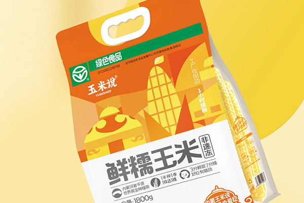 農(nóng)業(yè)品牌策劃案例x解碼 玉米說品牌構(gòu)建之道 農(nóng)業(yè)品牌策劃案例x解碼 玉米說品牌構(gòu)建之道