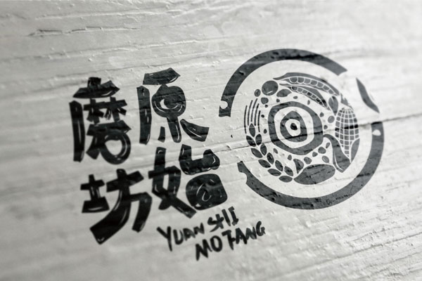 從 “原始磨坊” logo 設(shè)計(jì)里體驗(yàn)自然回響