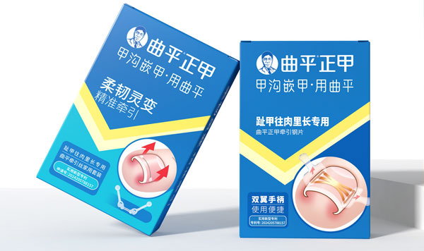 曲平正甲品牌升級