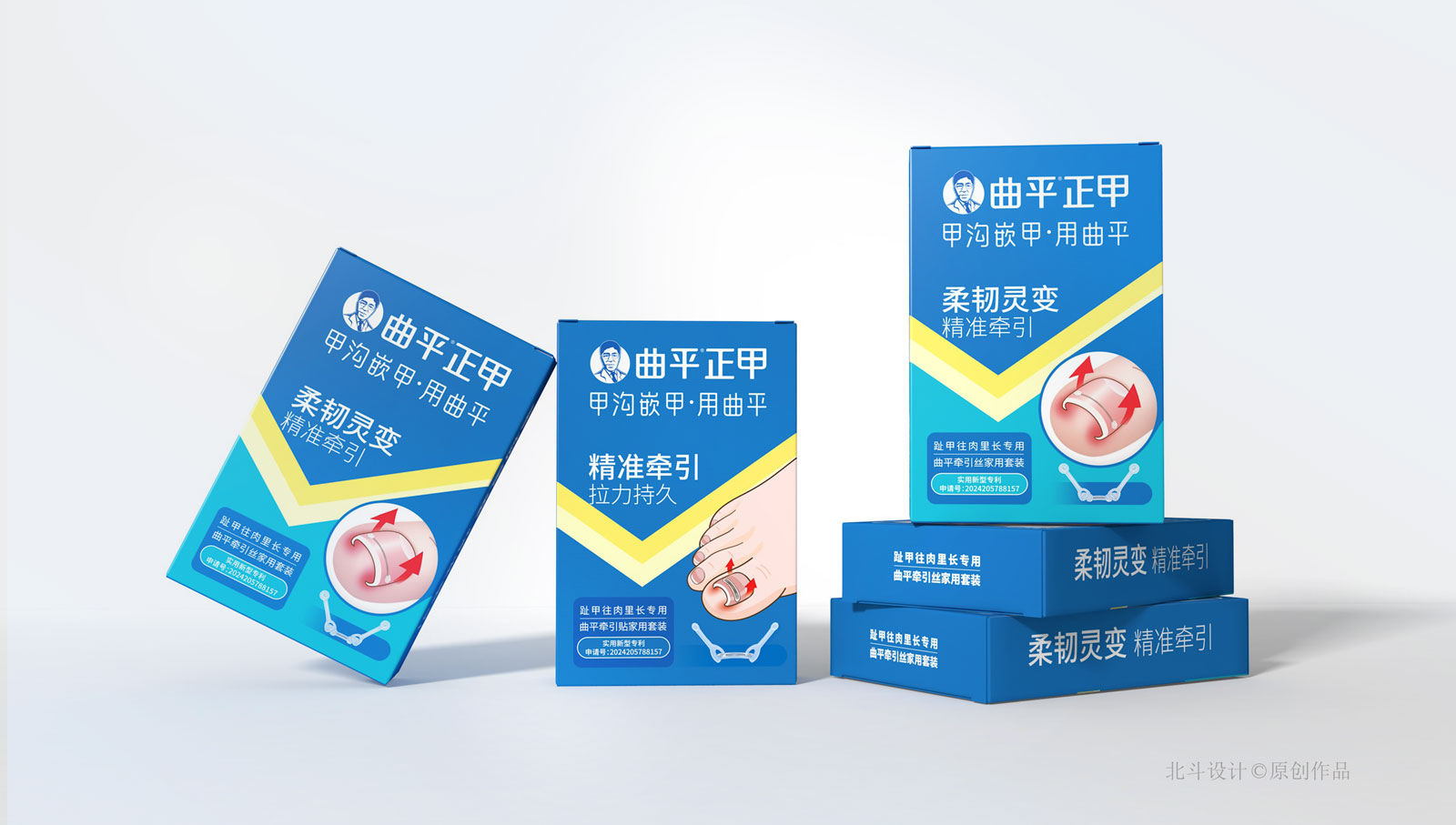 曲平包裝設(shè)計08.jpg