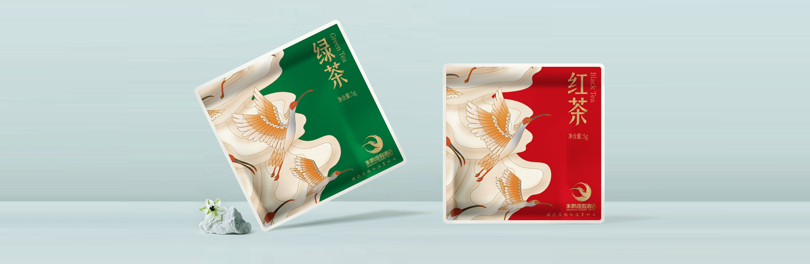 朱鹮酒店茶包包裝設(shè)計x北斗設(shè)計