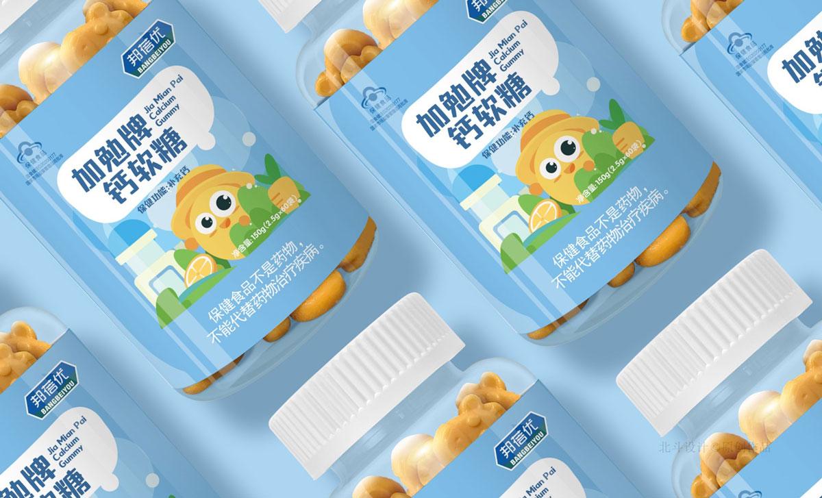 兒童軟糖包裝設(shè)計