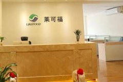 北斗設(shè)計x萊可福新項目會議 北斗設(shè)計x萊可福新項目會議