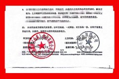 北斗設(shè)計首次與冠他美食品達(dá)成合作